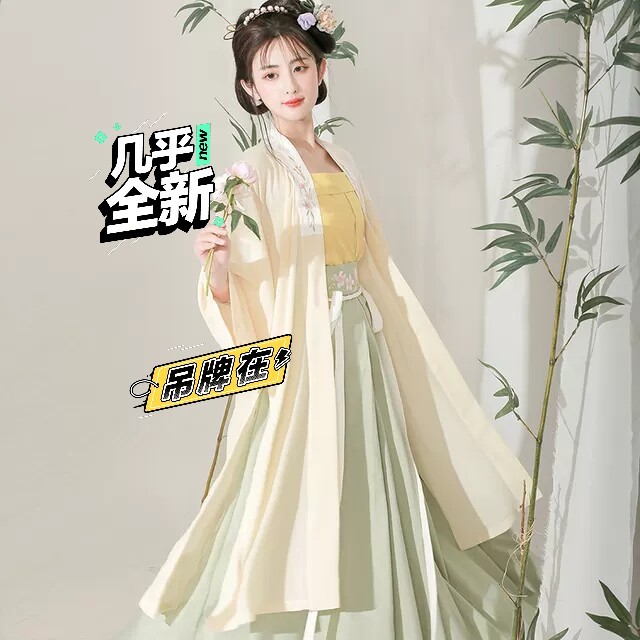 【出】东月棠齐腰宋裤！整套全新半包u，仅试...