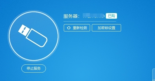 广联达网络锁正版全国全行业版加密锁年租支持...