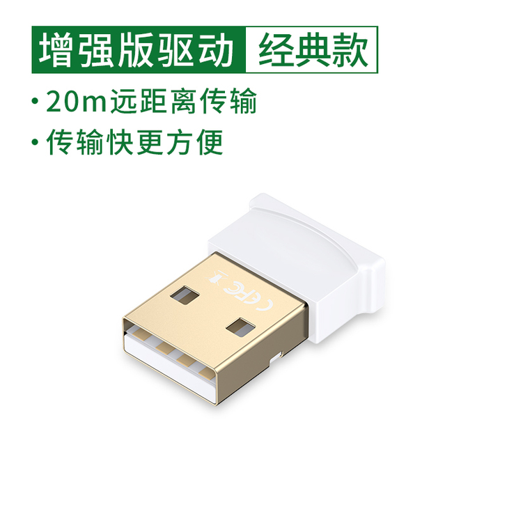 BS 蓝牙耳机   音质一般，想换个好点的...