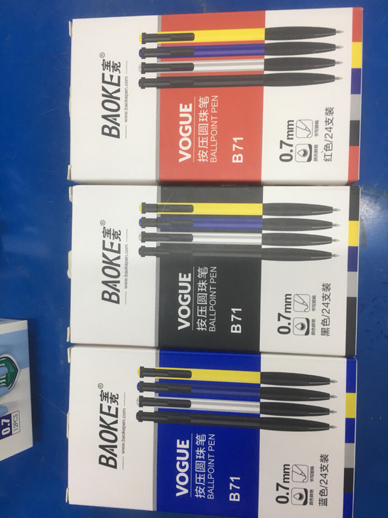 宝克B71圆珠笔0.7mm黑兰红三个颜色，...