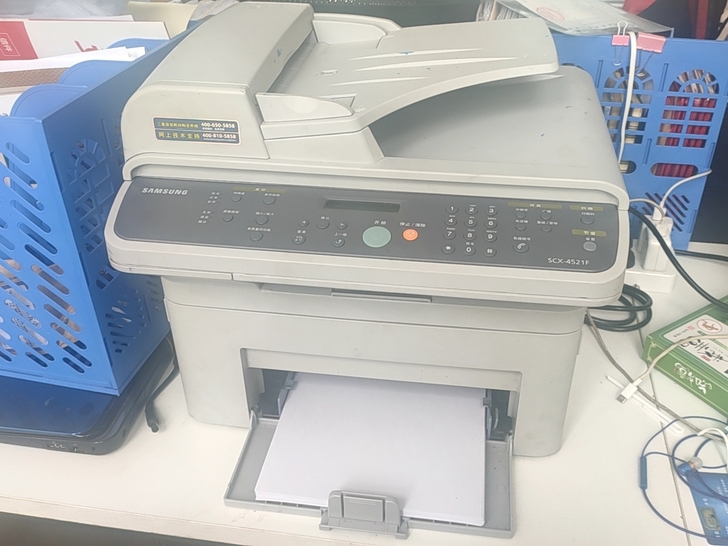 三星SCX-4521F 多功能传真一体...