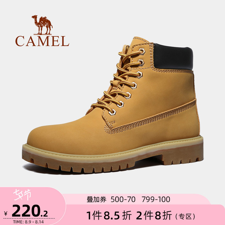 Camel/骆驼 户外休闲鞋