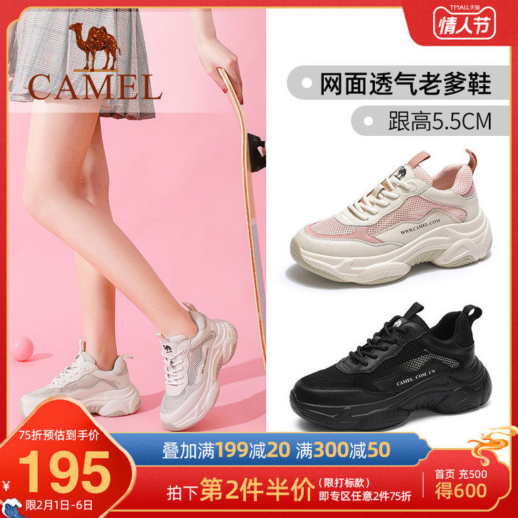 骆驼女鞋2021春季厚底老爹鞋网红透气运动...
