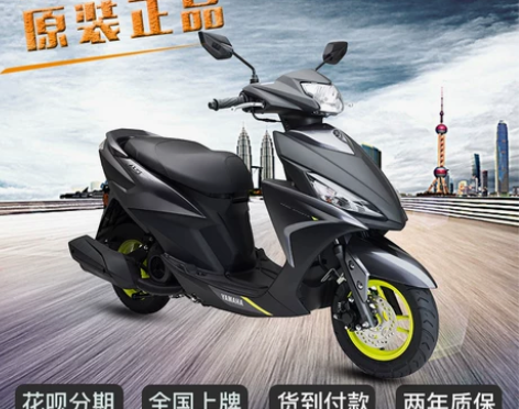 雅马哈原装正品新款福喜踏板摩托车YAMAH...