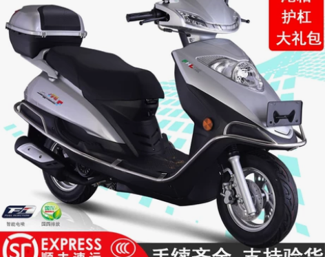 全新踏板摩托车整车125cc可上牌国四电喷...