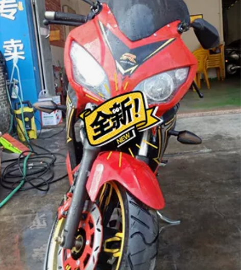 全新 库存仅此一部 200cc小链条6档，...