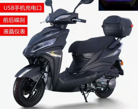 全新国四电喷踏板摩托车整车燃油男女款125...