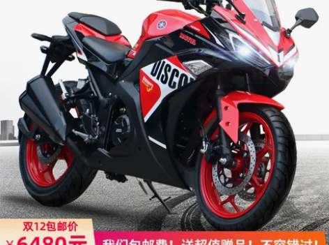 全新V6摩托车国四电喷跑车400公路赛 小...
