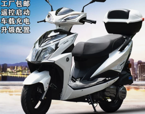 踏板摩托车 可上牌省油国四电喷家用男女式1...