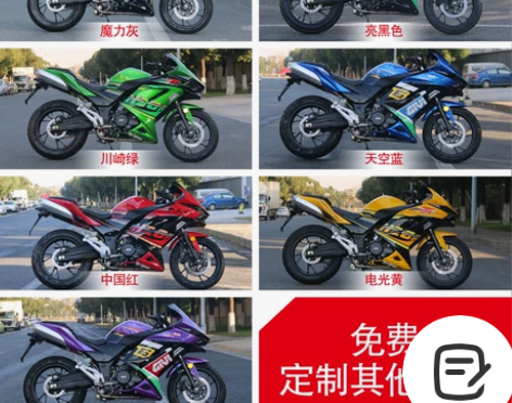 全新可上牌H2摩托车跑车400cc双缸水冷...