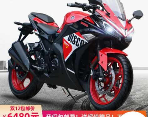 全新V6摩托车国四电喷跑车400双缸 公路...
