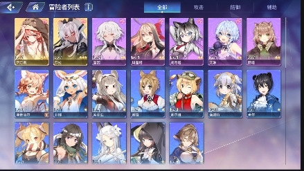 伊甸园的骄傲伊万斯耳机双黄带奎因双幻神初始