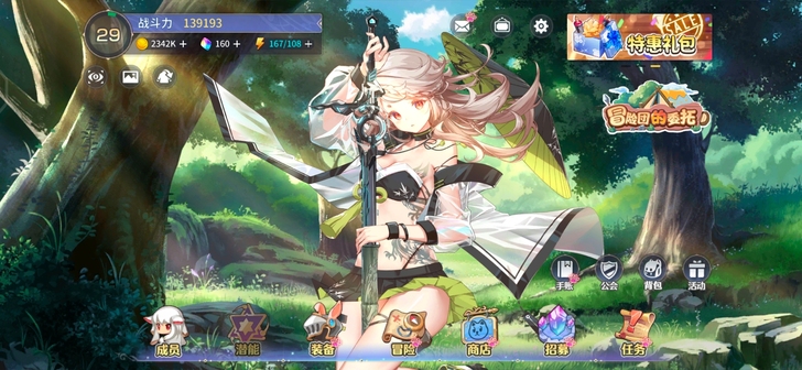 国服伊甸园的骄傲开局号