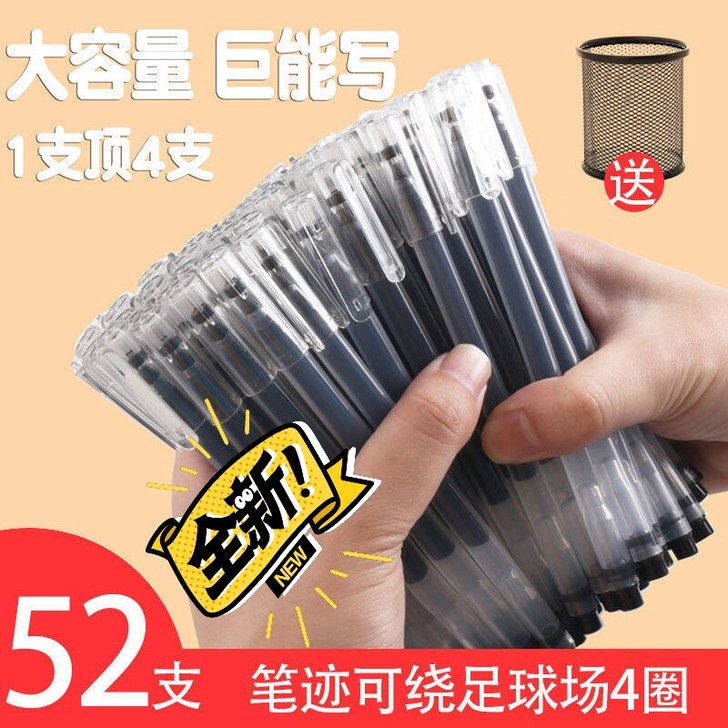 特价处理   圆珠笔签字笔学生学习考试碳素...