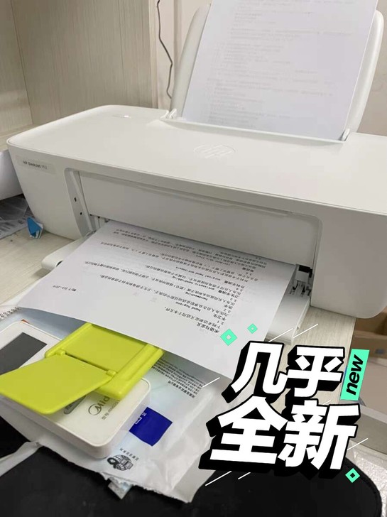 九成新惠普1112打印机连喷彩色喷墨照片打...