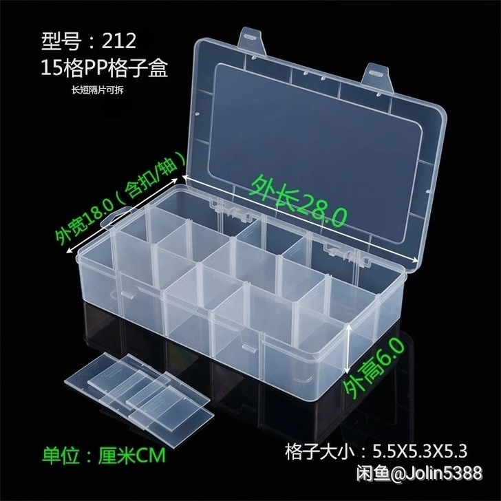 百年好盒收纳盒212， 百年好盒收纳盒， ...