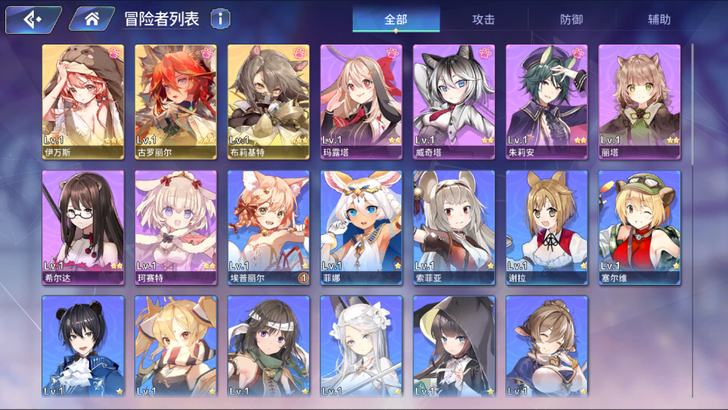 伊甸园的骄傲。最强初始双T0，耳机，红狼，...