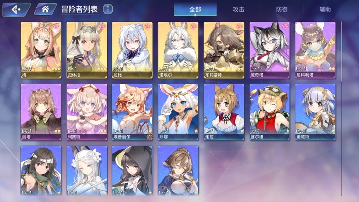 伊甸园的骄傲，b服，极品五黄初始号，三无号。