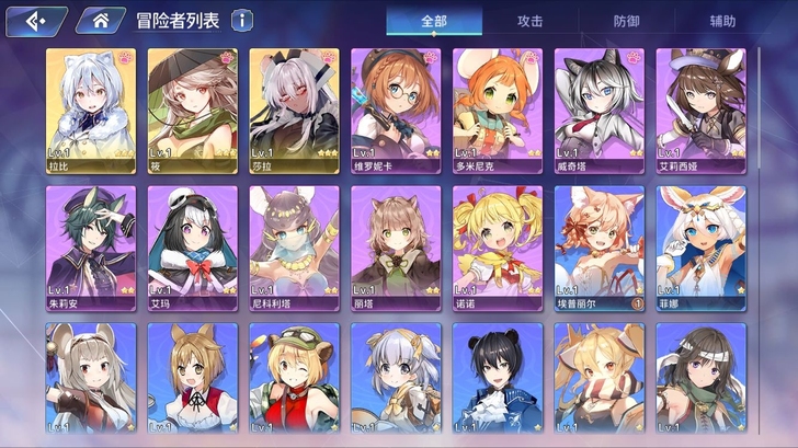 伊甸园的骄傲官服三黄先初始号