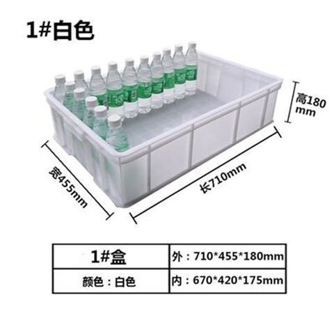 加厚五金盒零件盒周转箱螺丝盒物料盒配件箱塑...