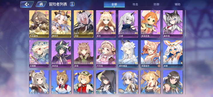 伊甸园的骄傲 3ssr初始号 ios安卓官服