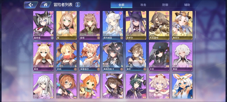 伊甸园的骄傲初始四金