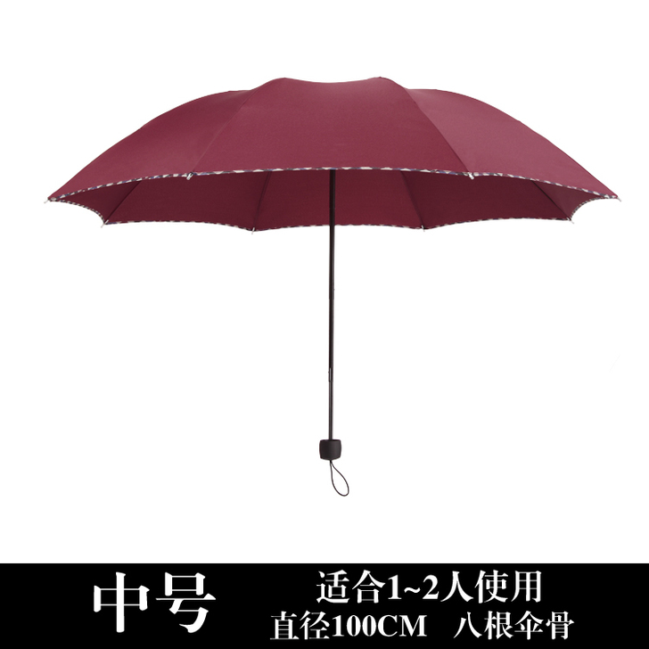 晴雨两用雨伞双人大号遮阳伞太阳伞三折叠男女...