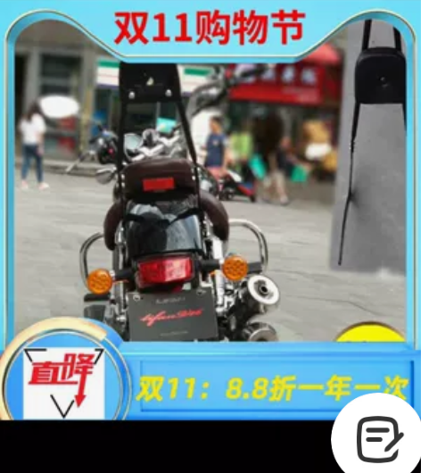 力帆V16 LF250-D摩托车改装后靠背...