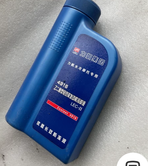 力帆水冷摩托车防冻液冷却液。-40到108...