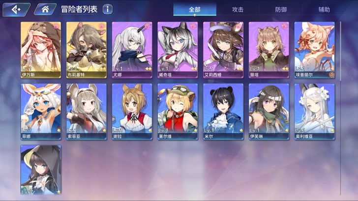 伊甸园的骄傲,初始号,只过了新手任务!!