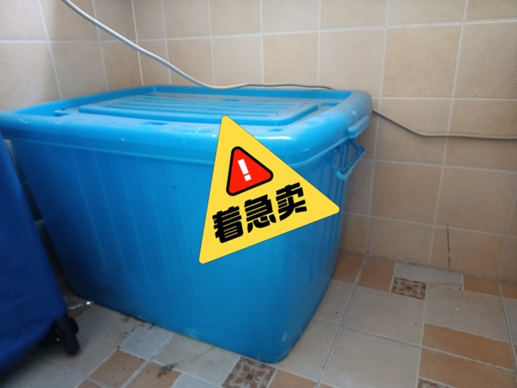 闲置收纳箱长60左右，宽25左右，只支持上...