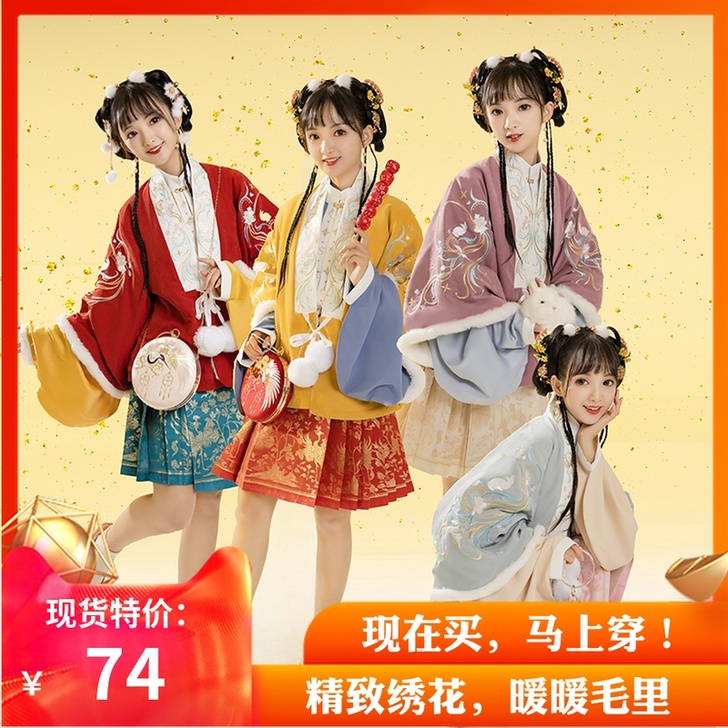 东月棠 流云兔 多色款冬装汉服汉元素女正品...