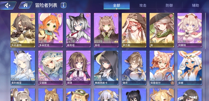 伊甸园的骄傲初始号 耳机开局