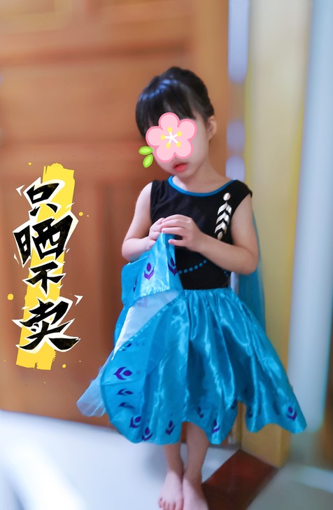 全新冰雪奇缘2夏季款！有白色爱莎！爱莎公主...