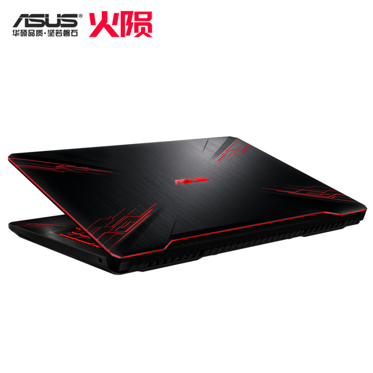 Asus/华硕 飞行堡垒五代 FX80GE...