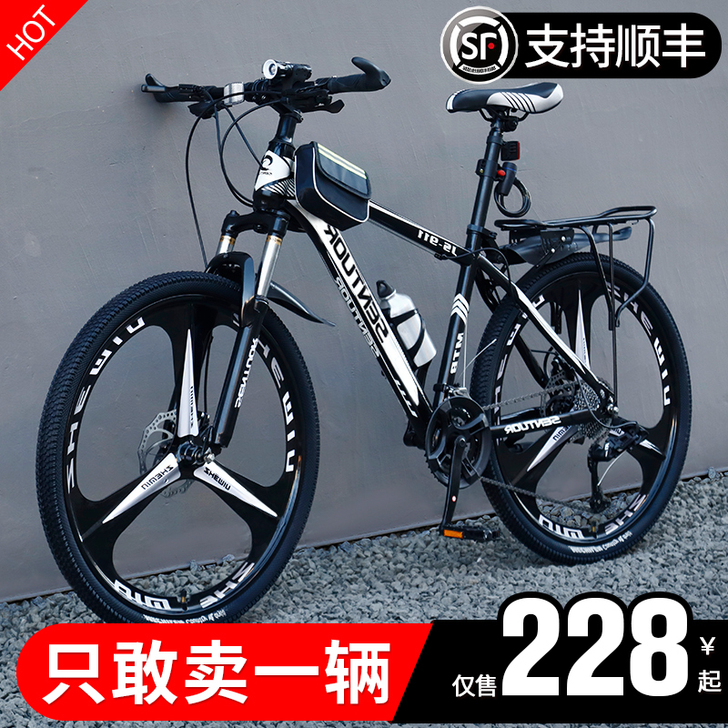 山地自行车男越野变速单车赛车上班骑超轻24...