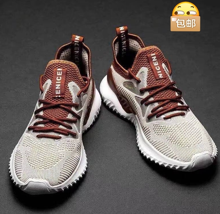 尾货清仓！男鞋阿尔法运动鞋捡漏大码网面透气...