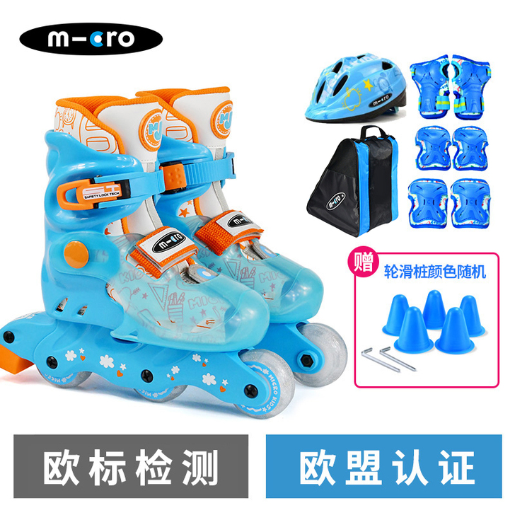 micro 轮滑鞋，全新鞋子没穿过，标签都...