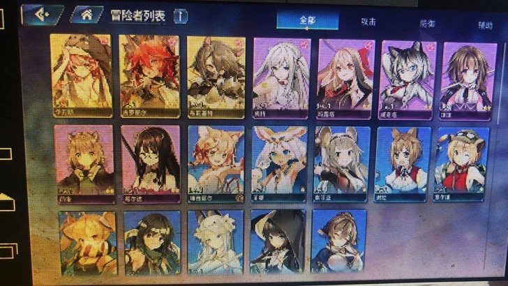 伊甸园的骄傲国服耳机红狼初始,三个三星组合...