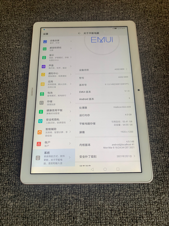 华为畅享平板 华为畅享平板 华为畅享平板 ...