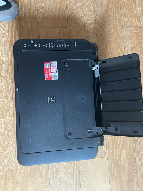 佳能打印机  MG3080