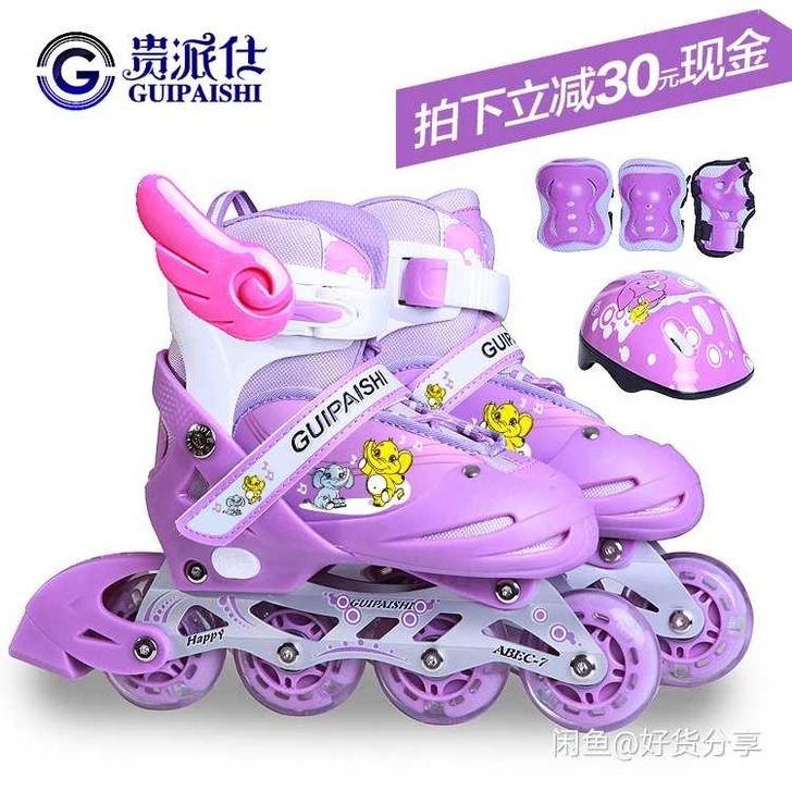 溜冰鞋，闪轮，孩子只滑了几次，不喜欢滑，可...