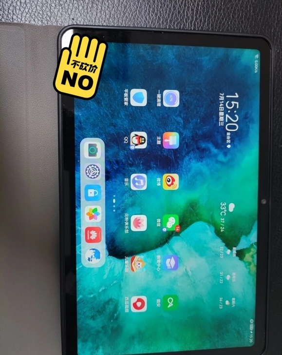 华为荣耀平板V6 6+64g，可以插内存卡...