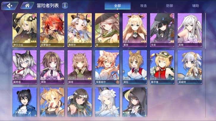 伊甸园的骄傲 4黄 红狼 莜 水母初始号 ...