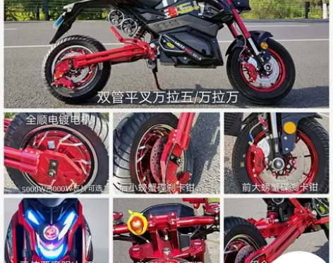 新款Z6小猴子电动车72V84电摩 是锂电...