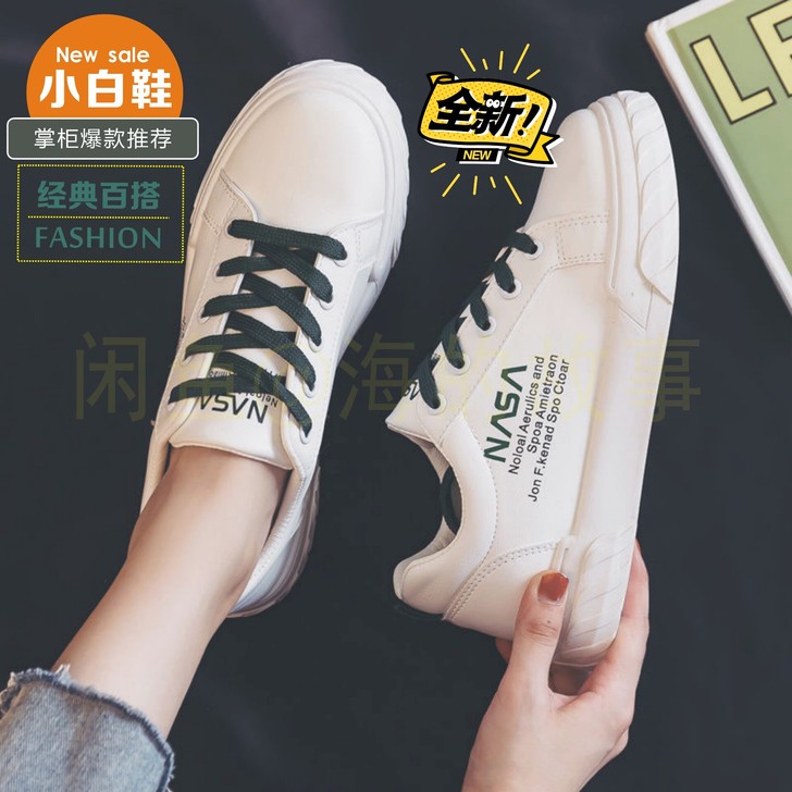 【全新包邮】韩版ulzzang板鞋休闲鞋2...