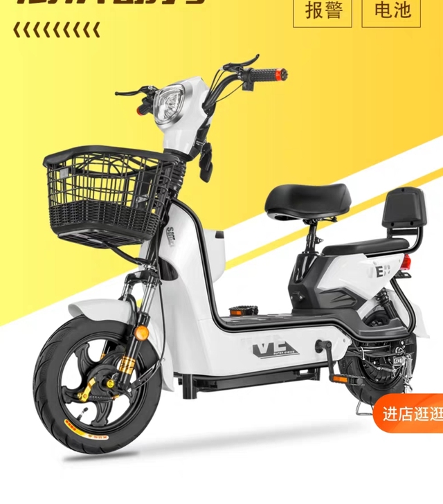 电动车，买了一年，适合一个人骑，