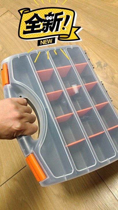 【发两个】手提工具箱收纳箱零件盒螺丝元件分...