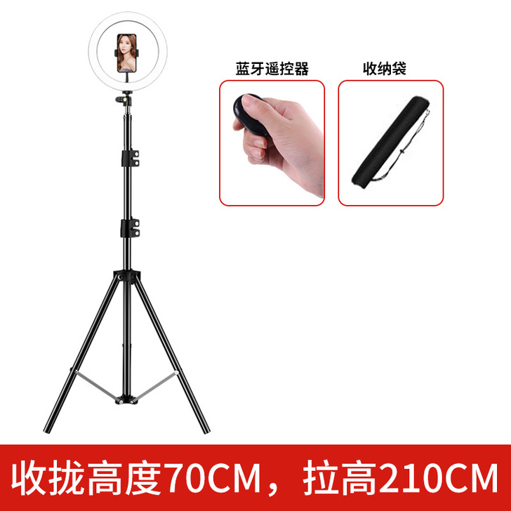 手机直播支架三脚架自拍拍照拍摄三角架带补光...