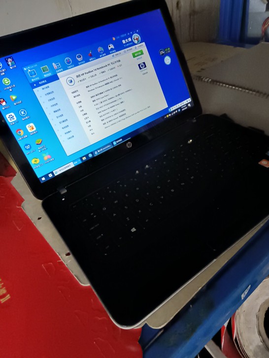 惠普四代i5笔记本电脑